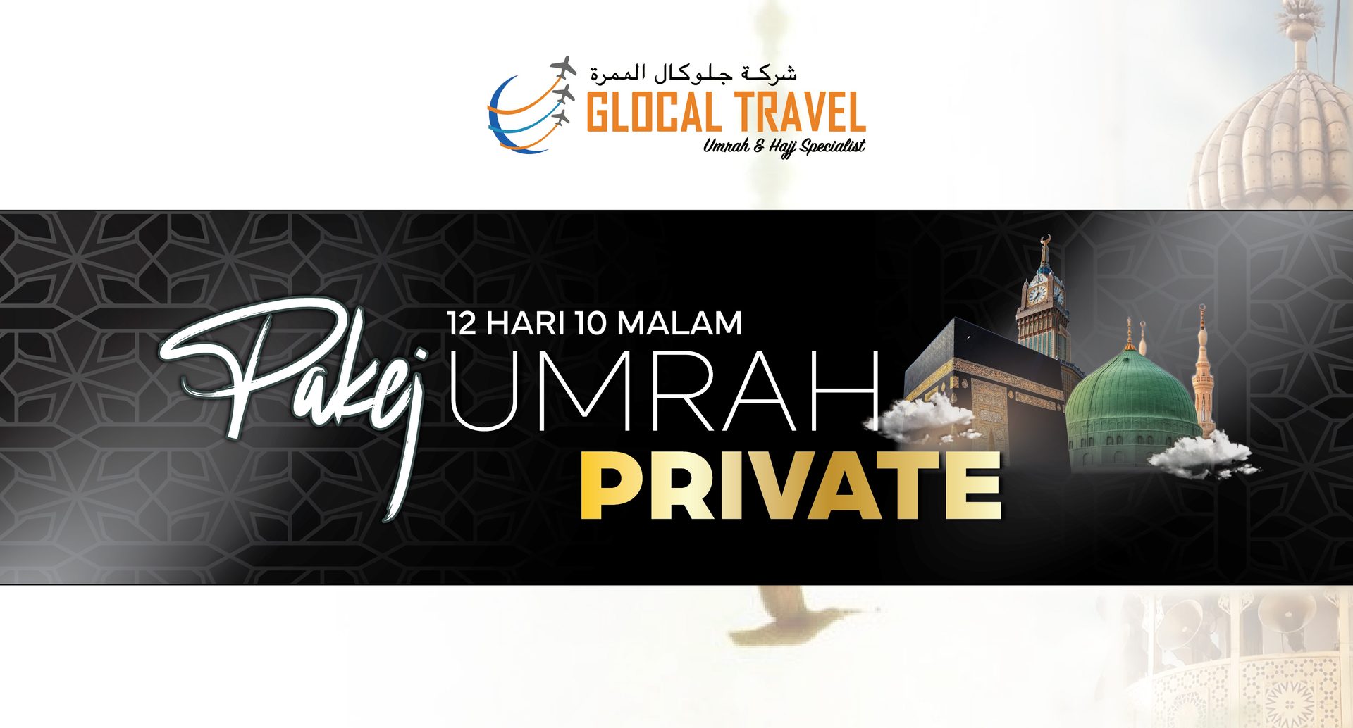 Pakej Umrah Private